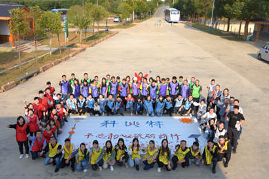 “不忘初心,砥砺前行” ——科比特集团户外团建活动圆满收官